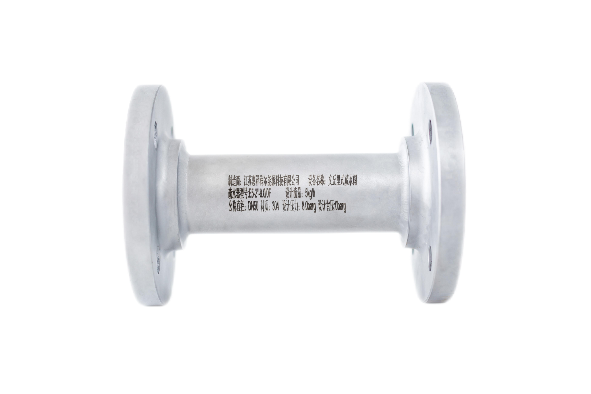 SteamEco SE-Z combined low-capacity venturi steam trap
